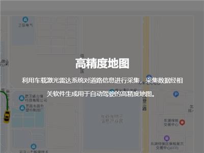 广州高精度电子地图激光测距仪的作用 武汉煜炜光学科技供应