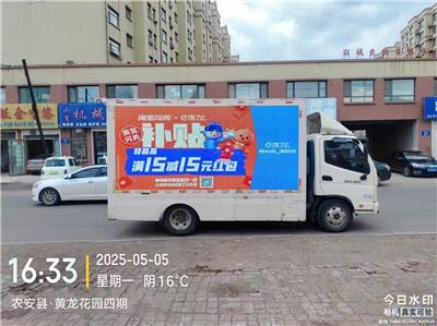 磐石移动LED广告车租赁