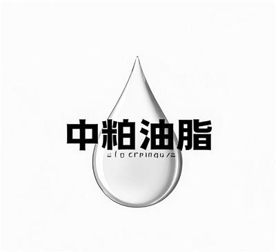 安徽中粕油脂有限公司
