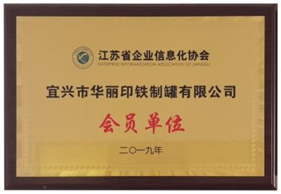 解惑定制铁盒食品包装，售后完善的厂家怎么选