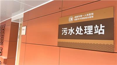 支招如何选择靠谱的电厂中水回用系统，**品牌有哪些？