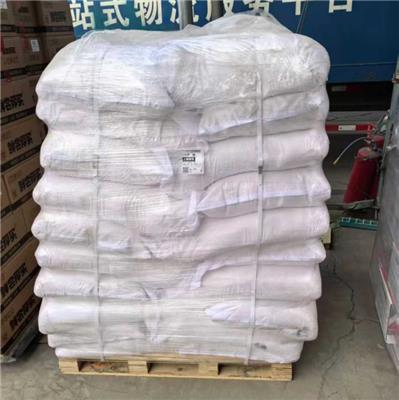 甲基丙烯酰胺79-39-0 可零售
