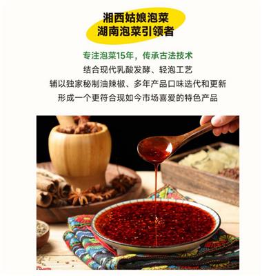 汇总泡菜*品牌信息，餐饮泡菜*选哪个比较好？