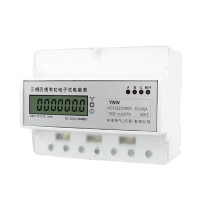 精准稳定又靠谱，485通讯导轨式电能表选购指南