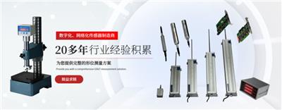 四川加工中心光栅现货经营 欢迎来电 成都远恒精密测控技术供应