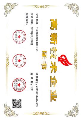 深圳市微视光电工业内窥镜：工业检测的靠谱之选