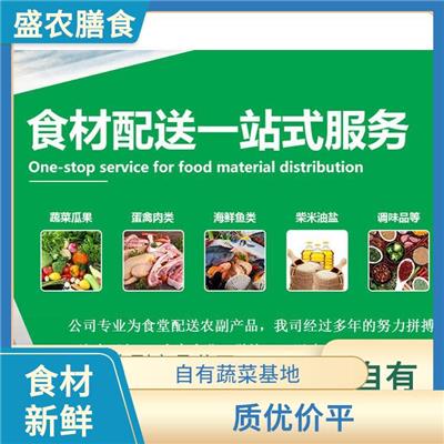 罗阳镇大型餐饮配送公司 工厂饭堂食材配送 提供新鲜平价一站式蔬菜批发服务