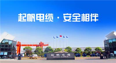 归纳靠谱的起帆电缆代理厂，怎么选择不踩坑