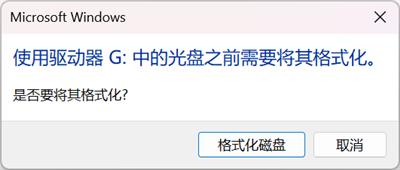经验丰富、*可靠、可行共赢——剖析优盘未格式化数据恢复软件哪个口碑好