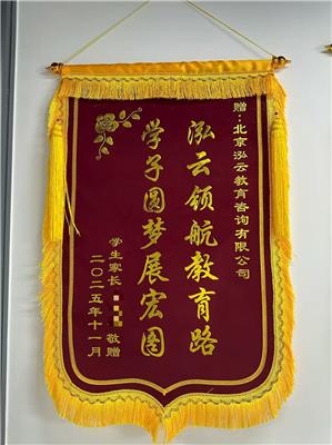 剖析北京泓云教育口碑怎么样，有实力的教育品牌怎么收费