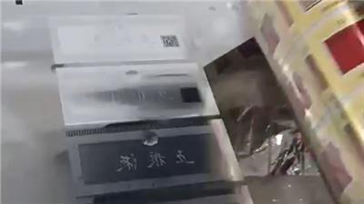 湖北定位模压印刷机厂家 无锡中衡新防伪供应