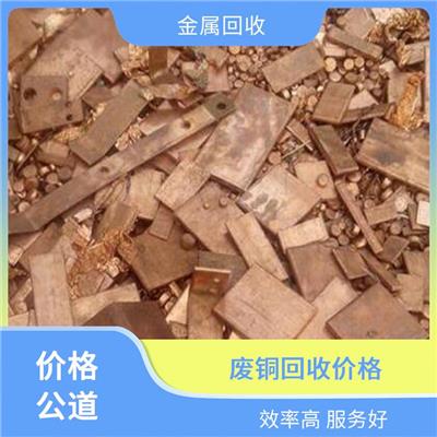 鄂托克前旗废铁销回收 废铜回收价