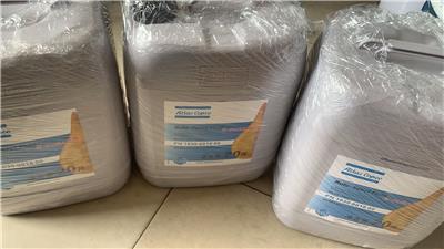 阿特拉斯主机轴承组件