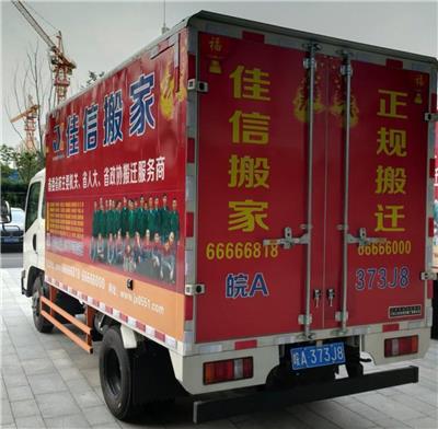 探寻合肥大众认可度高的搬家公司，政企单位适用且工人素质高的推荐