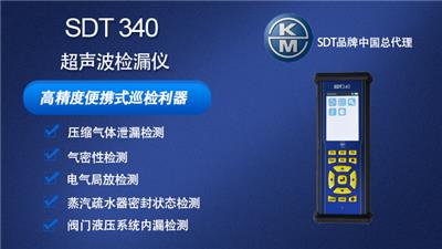 吉林制造气体泄漏检测仪 欢迎来电 昆山祺迈测控设备供应