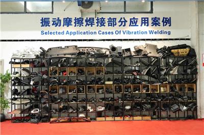 总结振动摩擦焊接机品牌，红外预加热款怎么收费