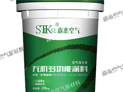 眉山产业园无机涂料厂家有哪些 推荐咨询 四川森态空气新材料科技供应