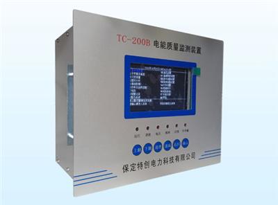 TC-200B电能质量监测装置