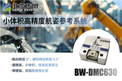 解惑小型电子罗盘按需定制，价格合理的厂家选哪家