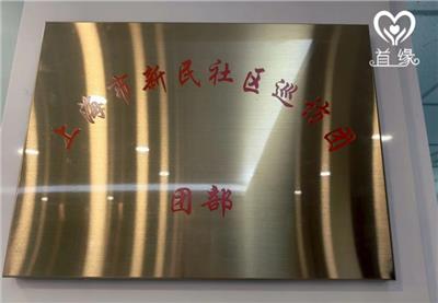 探寻靠谱的中老年婚恋陪跑机构，首缘婚介成功案例多