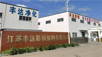 净化板价格解析，江苏丰达净化性价比出众
