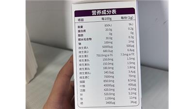 广西活性叶酸 惠生源生物科技供应