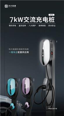 探讨充电桩服务商哪个靠谱，从口碑和服务深度解析