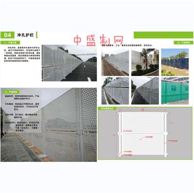 如何评估白色烤漆冲孔围挡，聊聊施工冲孔围挡定制费用怎么算