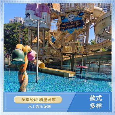 水上滑梯厂 运城水上游乐设备厂家