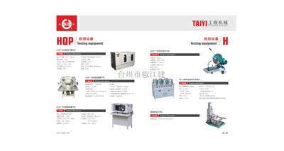 钻头供应商 值得信赖 椒江建设工程机械厂供应