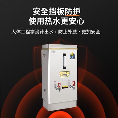 驰程加厚不锈钢商用热水器控温防烫隔热安全挡板防护