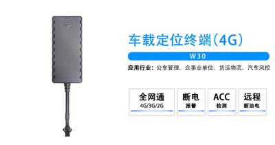 山东北斗GPS哪家好 信息推荐 上海物和电子科技供应