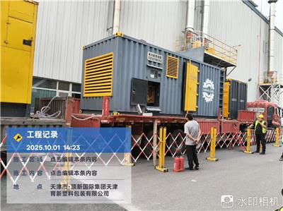 揭秘发电机租赁服务怎么收费，推荐收费合理的租赁企业