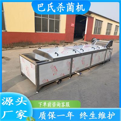 袋装果冻低温水浴式巴氏机