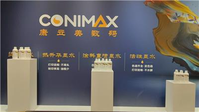 探寻环保型纺织墨水品牌，口碑好的品牌多少钱