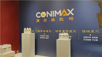 讲讲有实力的纺织墨水经销商，费用情况揭秘