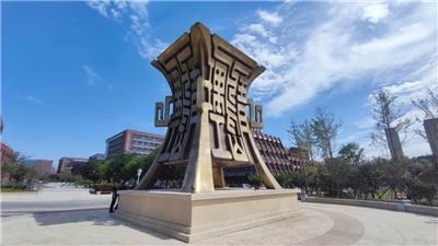 提炼山东SQA3+1留学项目院校，哪家口碑出众值得选