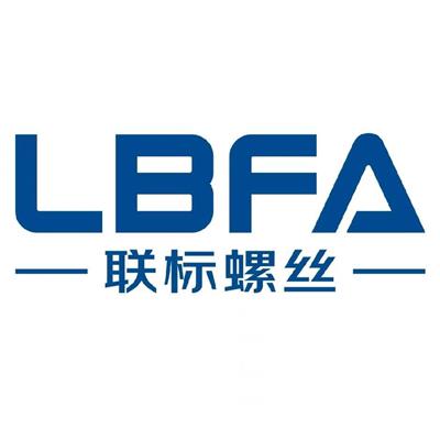 河北联标紧固件制造有限公司