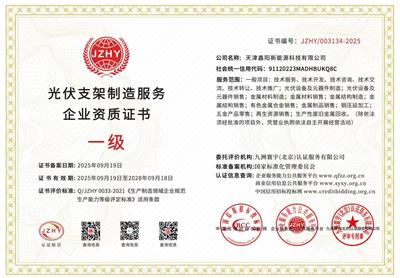 2026年靠谱的光伏支架实力厂家推荐，哪家性价比高值得选择