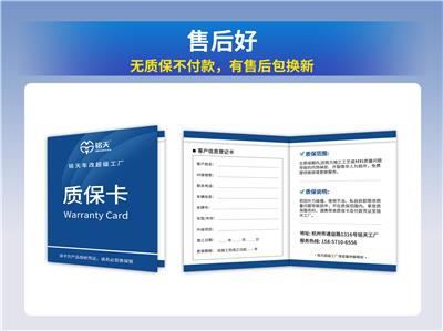 解惑比较好的汽车真皮座椅，品牌推荐与价格分析
