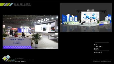 上海涂料展主场搭建商