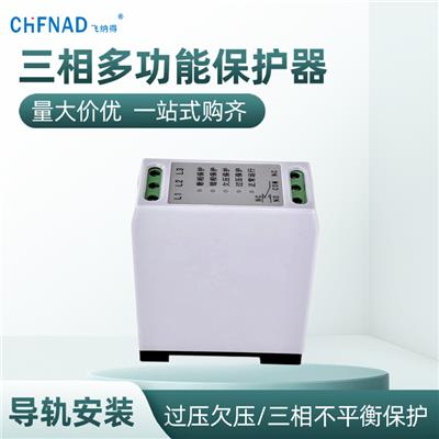 飞纳得CK200-AO-800A-F三相缺相保护器 欠电流继电器相序保护					