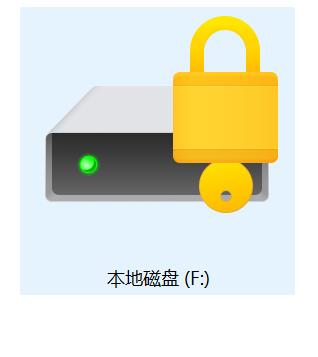 和你一起品味BitLocker盘不让输入密码数据恢复软件的选择