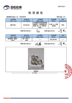 深聊五金紧固件精品定制服务厂家，如何选择合适的
