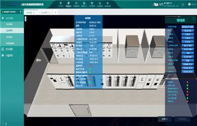 山东怎样智能式箱式变电站 欢迎咨询 山东双城电力供应