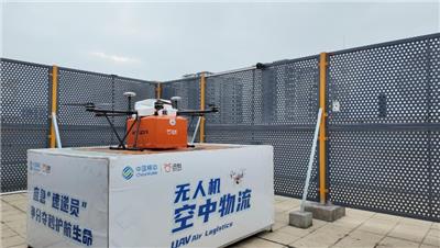 深圳市森林防火低空经济硬件配套 广州市浪搏科技供应