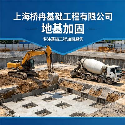 2026年口碑好的杭州软基础加固公司推荐，质量有保障