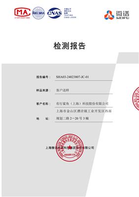 汇总2026年有实力的不锈钢台面服务厂商，怎么收费