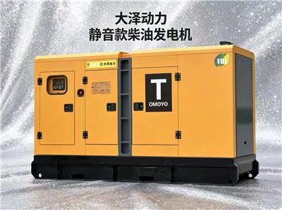 单位应急电源75KW静音柴油发电机