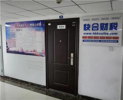 2026年邢台工商申请服务市场深度解析：如何选择专业靠谱的源头服务商